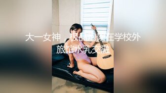 清纯邻家新人学生~~【金嗯嗯】~天然美乳黄瓜自慰~流白浆~~--~没钱买道具~只好拿出大黄瓜~插逼自慰！