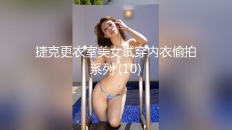 【新片速遞】&nbsp;&nbsp;&nbsp;&nbsp;LO包臀裙 黑丝 高跟 反差婊眼镜娘女教师『柚子猫』✅家教补课被大鸡巴学生 操到叫爸爸，趴在桌子上翘起美臀后入[1G/MP4/18:56]