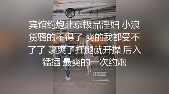 公园简易女厕所定点后位近景高清偸拍一位接一位内急方便的女人大屁股一个比一个大双洞变化一清二楚 (6)