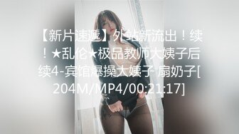 《正品购买极品CP》史诗级精品甄选集！厕拍达人手持设备蹲女坑全方位拍脸拍逼各种年轻美女方便~颜值都爆表 (8)