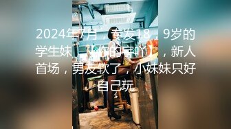 【新片速遞】【国产AV首发❤️星耀】麻豆职场淫行系列MDWP31《淫行日漫店》威逼利诱操痴女 扛腿猛操 爆射巨乳 高清1080P原版 [578M/MP4/28:05]