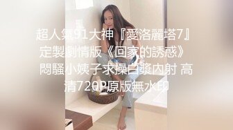 教练看着女学员练习瑜伽，直接插她嫩逼，身材太棒儿了，内射完美！