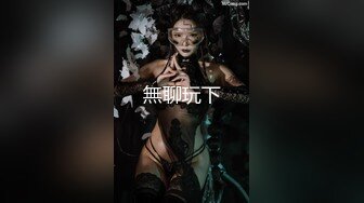 [MP4]STP25237 御姐美少妇模特身材，全裸骚动，白虎蝴蝶逼道具自慰，跳蛋刺激阴蒂 VIP2209