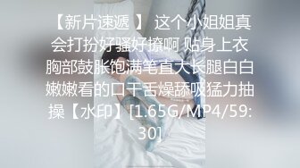 【赵探花】找骚女技师特殊服务，穿上黑丝翘臀乳推，边搞边说骚话，舔舒服了一顿爆操