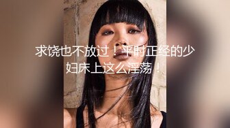 重磅推荐！要封神了！✅父女乱伦后续 00后大学女儿与70后爸做爱破处，附超长聊天记录生活照