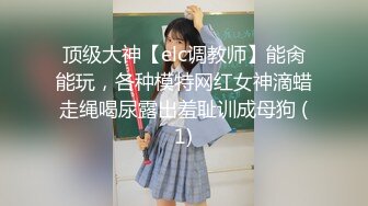 [MP4]STP29066 【国产AV首发制服诱惑】精东影业约炮系列新作JDYA08《处男约空姐帮自已破处》爆操空姐女神仙儿媛 VIP0600