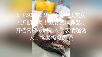 STP15224 国产AV佳作-巨乳业主深夜淫叫淫水直流 小区物业报复女业主强上实录