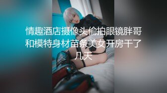 空姐女神〖多乙〗性感大长腿 一本高冷女神床上就是这么放荡&nbsp; 大鸡巴征服骚母狗