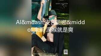 《强烈推荐重磅炸弹》电报群最新最全收费精品【梦杰的眼镜骚母狗】十个眼镜九个骚她是骚中极品~露脸各种啪啪调教露出 (4)