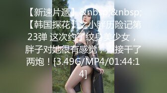 女友被男朋友狠狠干了一晚-绿帽-女同-完美-无套