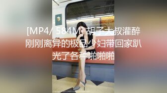 91大神【猫先生】2022新！无套驯化身材一流的气质颜值美女吞精兽对白淫荡刺激