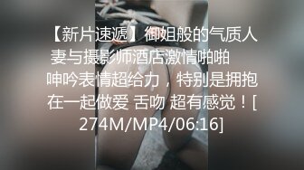 极品女高学妹穿着校服如花似玉的小学妹被金主爸爸约到酒店 女生粉嫩粉嫩的 萌萌的外表被大屌疯狂抽插 小反差婊一个