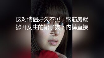 白虎女朋友掰开给我看