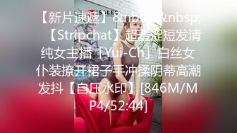 [MP4/19.2G]清純美臀女神LoveJay穿情趣制服跳蛋塞穴自慰艷舞／瑜伽老師QingQing撕裂肉絲多道具插穴淫液氾濫等 27V