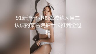 【kekexixi】近期最清纯的妹子，20岁学生妹~恋爱校花类型~一线天，馒头逼，还会喷水真难得 (6)