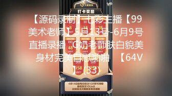 【精彩刺激女神堕落】网红脸女神的呻吟『乖乖小野猫』一个18岁小女孩 被3个壮汉无套轮插爆操 轮番内射骚穴