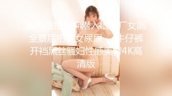 【极品稀缺摄像头】黑客破解服装店监控美女如云 多角度偷拍美女换衣服 好多美乳御姐太漂亮了 (1)