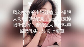 嫂子无意识的美臀诱惑2