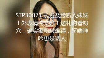 ✨淫荡御姐女神✨牵着狗链 穿着丝袜 丁字裤 主人你轻点 包臀裙 让多少男人欲罢不能 被玩坏了 艹喷了还要把精液都灌进来 (2)