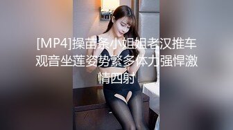 2020.9.4，【探花出击】西安单男跟夫妻的酒店激情3P，风骚人妻渔网情趣装诱惑，白皙皮肤陶醉表情劲爆刺激