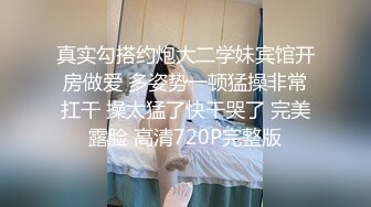 探花李寻欢下海拍AV之性感美女惨遭前男友裸照威胁沦为性奴 美酱