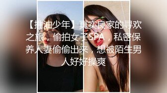 TWTP 同班的平胸清纯女神洗澡被偷拍 两只娇乳犹如两个荷包蛋