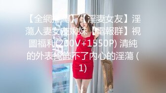 TT-005 F罩杯性感巨乳DJ孟若雨 沒想到竟在夜店巧遇酒醉前男友