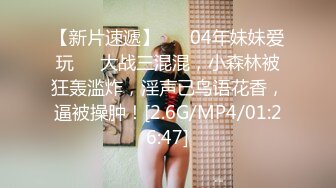 ✿白嫩性感小模特被金主爸爸当成鸡巴套子，插到抽搐痙攣痉挛，小母狗就是给大鸡吧随便使用的肉便器