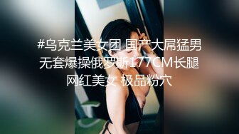 PMC-392 姚宛儿 为了求职出卖肉体的女大学生 面对无理要求露出下流骚样 蜜桃影像传媒