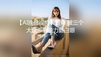 【极品推荐】万粉红人美女〖台北1001〗与美籍男友性爱私拍流出 欲望晨炮 灵欲肉体满足饥渴大屌内射 高清1080P原版