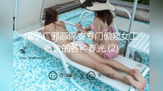 漂亮巨乳美眉 你干嘛搞事情我不做了你耍无赖我也耍无赖 身材苗条后入偷偷无套被发现了