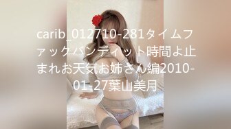 MD-0010_勾引快遞員淫亂人妻主動誘惑官网叶倩茹