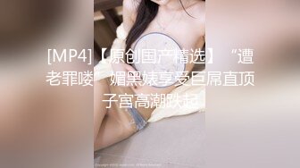 《换妻俱乐部泄密流出》绿帽老公带着老婆和其他男人玩3P,4P 完美露脸（二） (1)