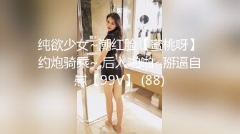 国产AV 星空无限传媒 XKCCAV8007 性闻联播 女记者暗访光棍村 姜洁