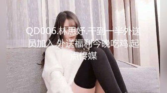 土豪尊享私人玩物『威斯特2022』极品身材黑丝美乳御姐3P怼操