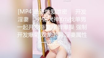 [MP4/ 593M] 小伙酒店和有点喜欢受虐的女友啪啪啪屁股被打的通红 完美露脸