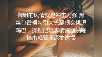 ✅绿帽乱L后续1✅做老师嫂子被大神勾引插B，从发情到哀求，附教师证、聊天记录和生活照，太劲爆了