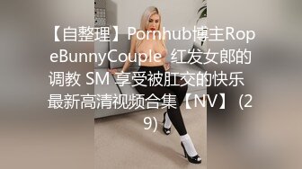 [MP4/ 1.64G] 尤物级女神御姐 真会打扮啊 白皙肉体黑色衣服勾人性福，吊带裹胸往上一扒就舔吸奶子