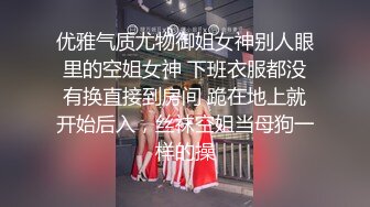 【新片速遞】 大神迷奸两个极品大长腿女神，第一位长得很漂亮，腿很长 胸又大，极品尤物 [294M/MP4/10:52]