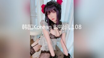 《顶流网红泄密》虎牙丨顶尤颜值天花板极品清纯淑女系女神【刘钞钞】万元定制，首次情趣露三点裸舞高潮脸挑逗，极度反差