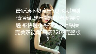 [MP4/372M]蜜桃影像PM057同城约啪爽玩乖巧女高材生