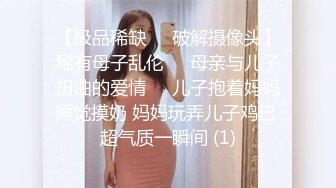 后入骚货喷水