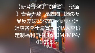 [MP4/ 588M] 磨人的小妖精露脸给小哥舔着鸡巴骚逼就流淫水真骚啊，让小哥多体位蹂躏爆草抽插