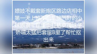 苗條身材清純萌妹子鏡頭前裸體日常與狼友激情互動 自慰洗澡做家務呻吟浪叫不斷 對白淫蕩