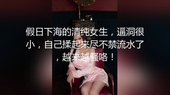 【甜美少女】❤️性瘾萝莉惩罚调教“要坏掉了 拔出来 求求爸爸了求求爸爸了啊啊啊！～” 学妹犯了错误就要惩罚嘛 (3)