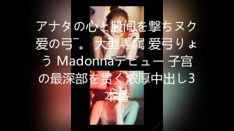 (HD1080P)(M男パラダイス)(mopt00015)脚長おねいさんのM男いじめ パンストとジーンズとニーハイブーツ 氷堂りりあ