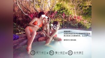 无水印[MP4/347M]1/31 迷玩骚逼淫水超多都拉丝了难插入费了半天劲勉强插入VIP1196