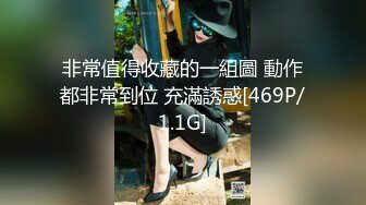 爽炸了！极品小仙女被干了【叫宝宝】，跟充气娃娃一样，00后发育得真好，前途后期，粉嫩可人