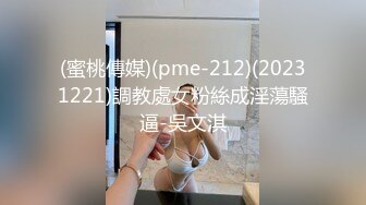 JD092.玩弄女主播.精东影业