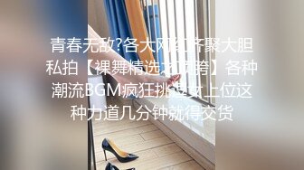 【极品女神高端性爱】天府女神『LuckyQL77』最新VIP专属《老板和OL秘书》爆操极品反差淫妻